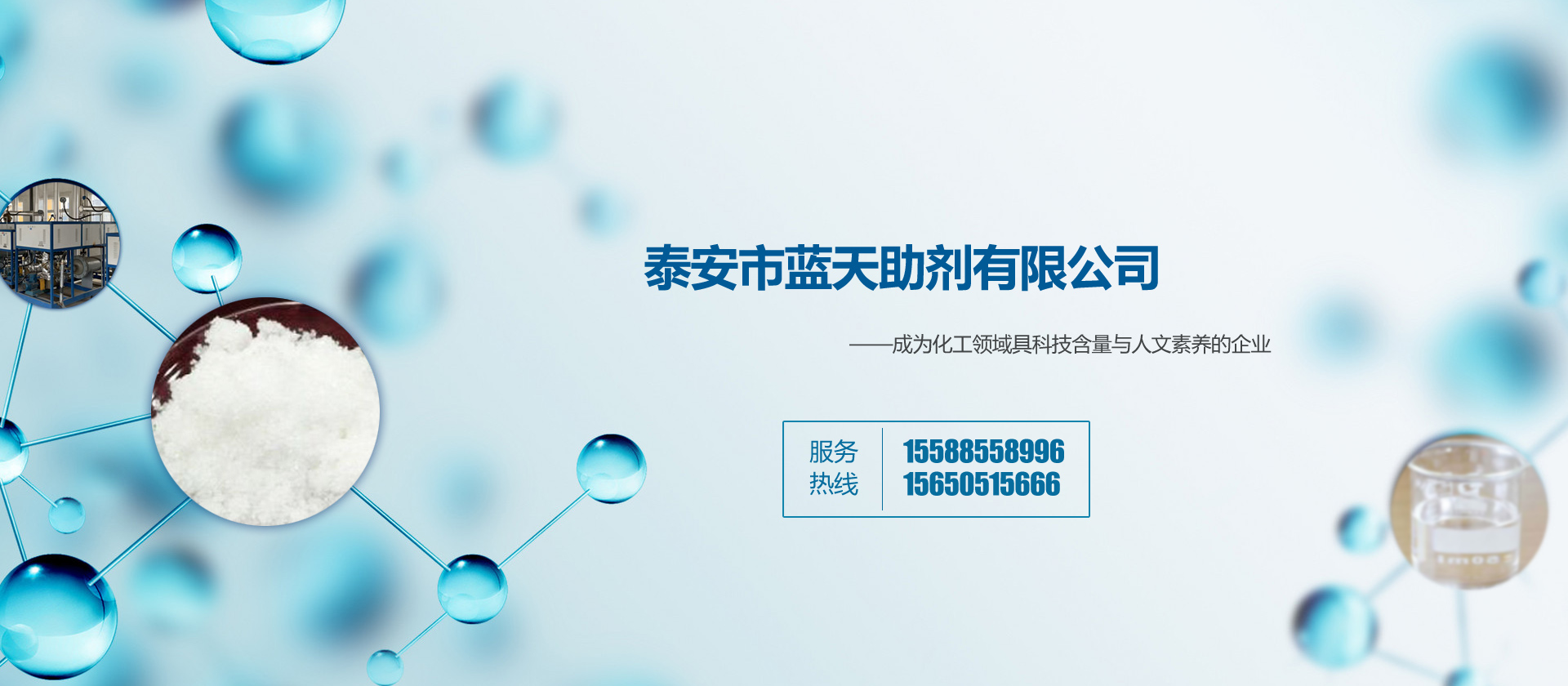 山東恒瑞包裝材料有限公司