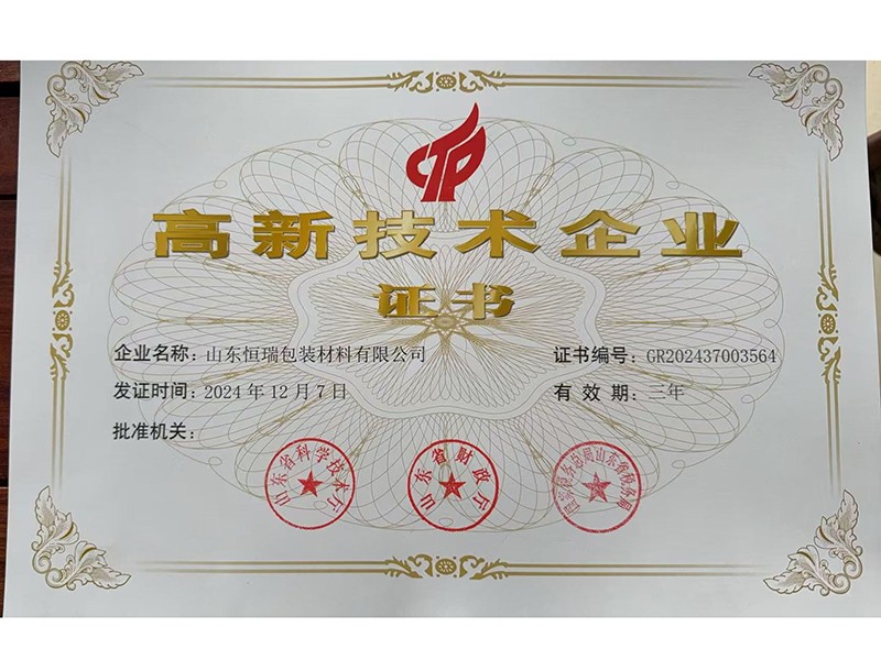 微信圖片_20250415171810